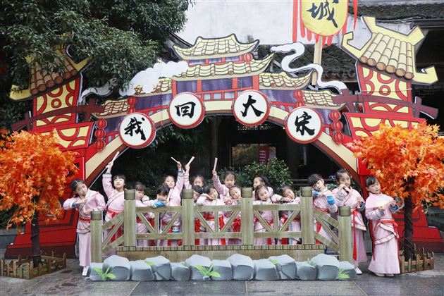 我校实验幼儿园再次亮相中国幼教年会