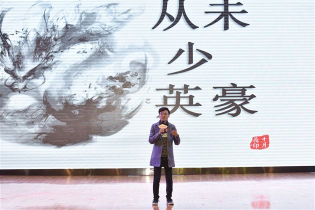 浸润榜样力量激励青年成长——我校隆重举行纪念“一二·九”爱国学生运动系列活动