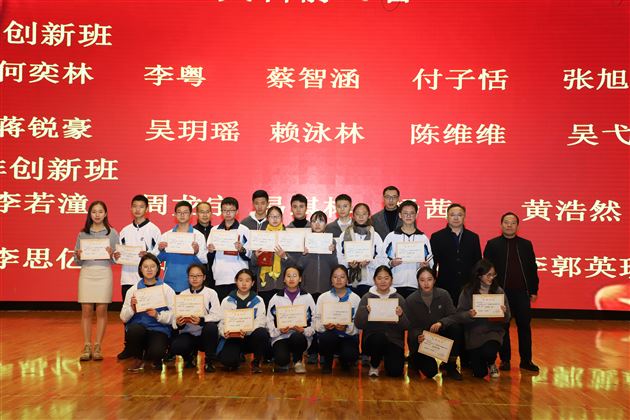 砥砺奋进学榜样再战期末续辉煌——高2017级隆重举行11月月考总结表彰暨期末动员大会