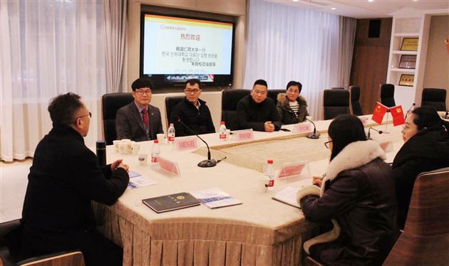 韩国仁荷大学代表团一行访问我校