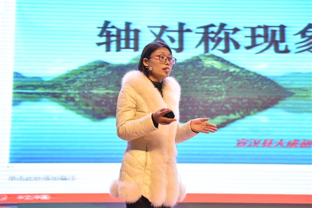 杏坛英才齐聚锦城——“2018年四川省初中数学优秀课展评活动”在我校隆重举行