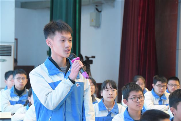 杏坛英才齐聚锦城——“2018年四川省初中数学优秀课展评活动”在我校隆重举行