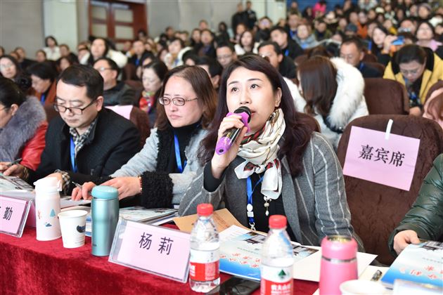 杏坛英才齐聚锦城——“2018年四川省初中数学优秀课展评活动”在我校隆重举行