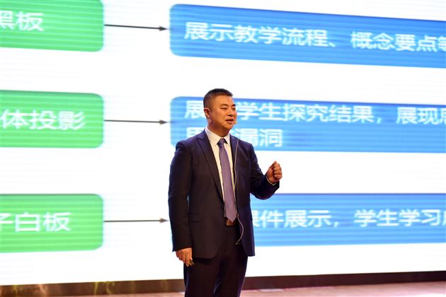 杏坛英才齐聚锦城——“2018年四川省初中数学优秀课展评活动”在我校隆重举行