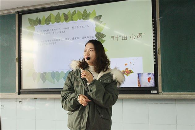 “叶”由“心声”——高2017级开展园艺心理团体辅导活动