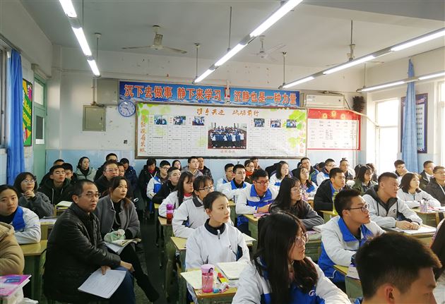 数学的魅力——高中数学组开展学科渗透生涯教育研讨活动