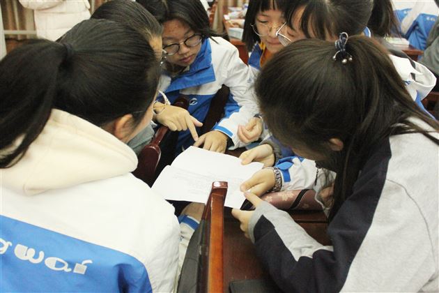 目标引领人生梦想照进现实——记双流区第四届心理健康教育活动课赛课生涯规划专题课堂展示