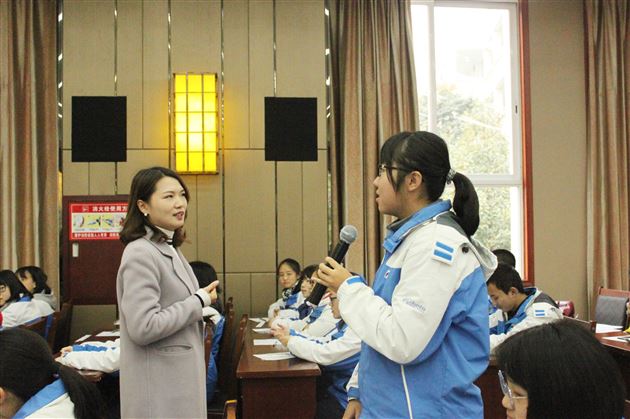 目标引领人生梦想照进现实——记双流区第四届心理健康教育活动课赛课生涯规划专题课堂展示