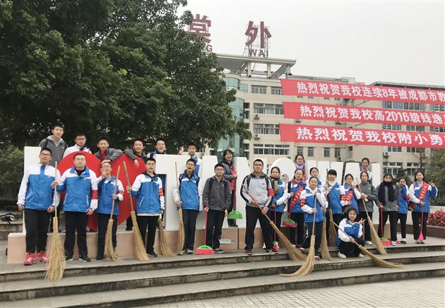 寒风轻扫落叶团结彰显力量——记高2018级3班校内社会实践