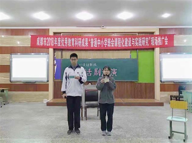 诸君漫说登场好曲部风流斗巧妆——记高2017级创新班语文话剧展演活动