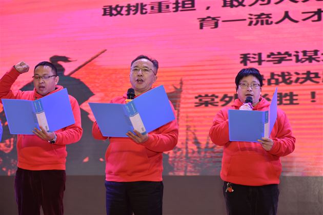 激励士气备战一诊——高2016级举行11月月考表彰暨一诊动员大会