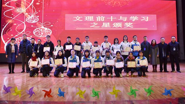 激励士气备战一诊——高2016级举行11月月考表彰暨一诊动员大会