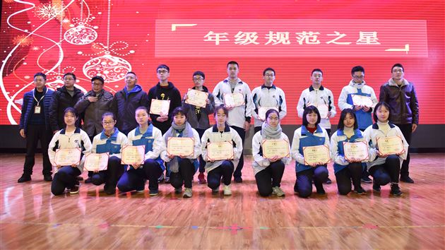 激励士气备战一诊——高2016级举行11月月考表彰暨一诊动员大会