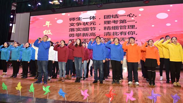 激励士气备战一诊——高2016级举行11月月考表彰暨一诊动员大会