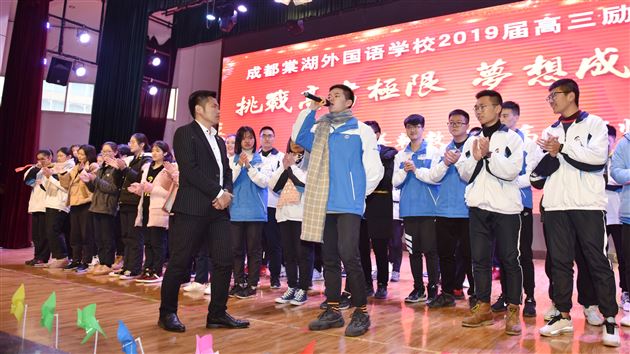 激励士气备战一诊——高2016级举行11月月考表彰暨一诊动员大会