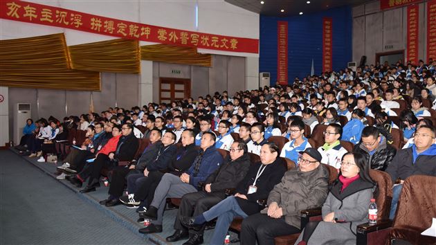 激励士气备战一诊——高2016级举行11月月考表彰暨一诊动员大会
