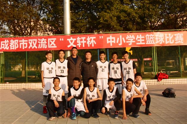 2018年成都市双流区中小学生篮球比赛在我校举行