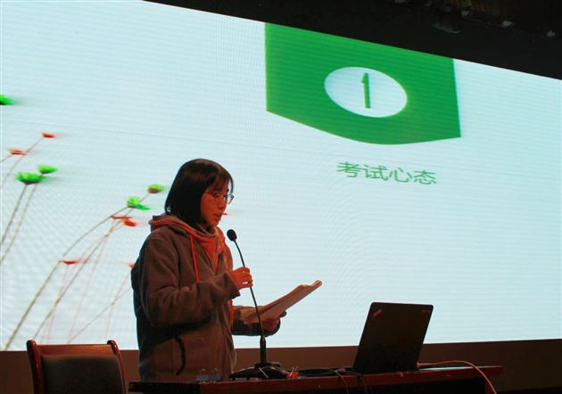 逐梦前行不负此生——高2018级举行月考表彰暨期末动员大会