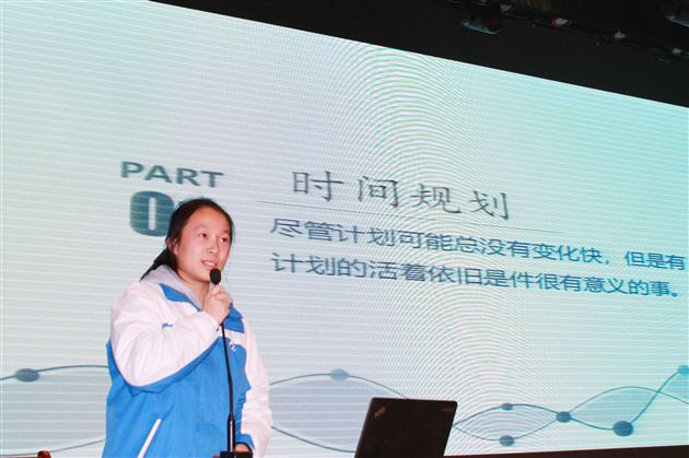 逐梦前行不负此生——高2018级举行月考表彰暨期末动员大会