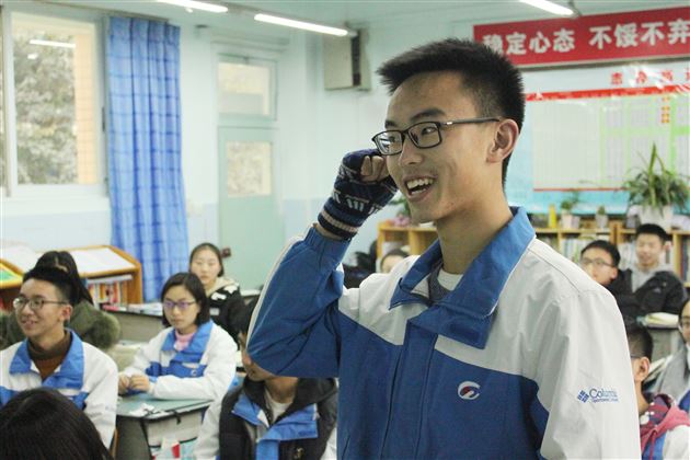 向梦想呐喊让生命起舞——高2016级开展“大学梦”团体辅导活动