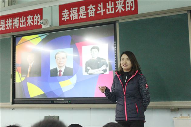 向梦想呐喊让生命起舞——高2016级开展“大学梦”团体辅导活动