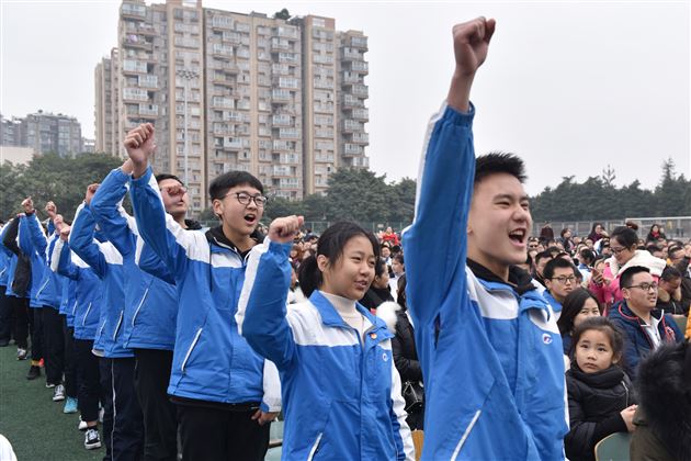 十年一剑中流击水浪遏飞舟一朝冲刺破釜沉舟独占鳌头——初2016级召开中考动员暨表彰大会