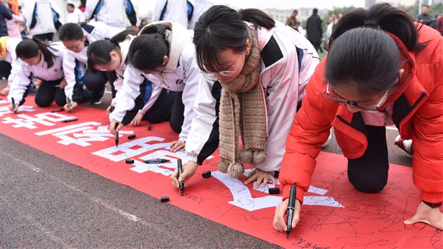 十年一剑中流击水浪遏飞舟一朝冲刺破釜沉舟独占鳌头——初2016级召开中考动员暨表彰大会