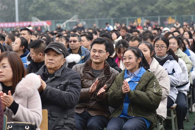 十年一剑中流击水浪遏飞舟一朝冲刺破釜沉舟独占鳌头——初2016级召开中考动员暨表彰大会
