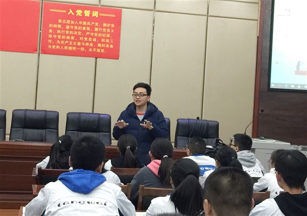 弘扬爱国主义精神深刻认识中国共青团——初2016级开展新团员培训活动