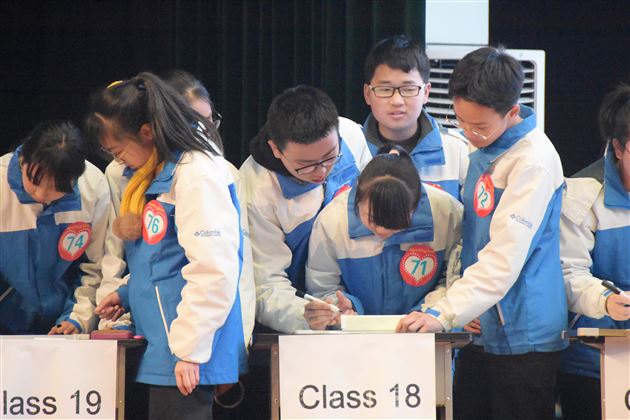 谁是Spelling之星——初2017级举办SpellingBee单词拼写大赛