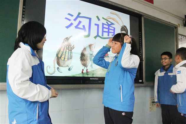 沟通架起心灵的桥梁——初2017级开展人际关系团体心理辅导