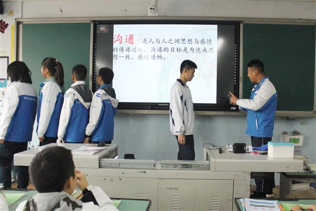 沟通架起心灵的桥梁——初2017级开展人际关系团体心理辅导