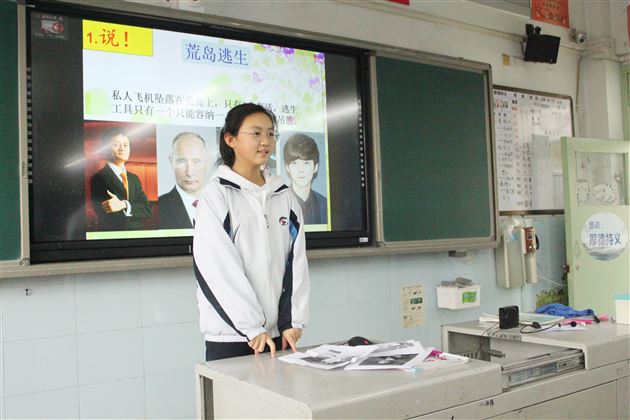 沟通架起心灵的桥梁——初2017级开展人际关系团体心理辅导