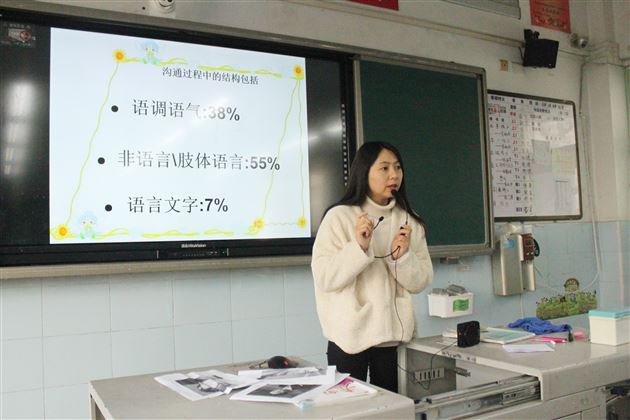 沟通架起心灵的桥梁——初2017级开展人际关系团体心理辅导