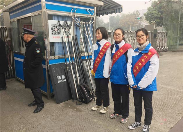 人生在勤惟得美好——高2018级5班校内社会实践活动纪实