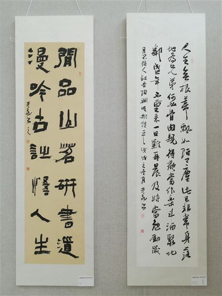 我校书法教师郭彦飞、郭彦书法作品参加“成都市双流区政协书画院纪念改革开放40周年”书画作品展