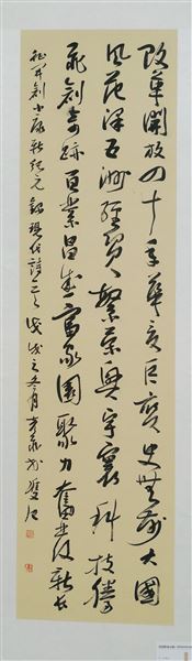 我校书法教师郭彦飞、郭彦书法作品参加“成都市双流区政协书画院纪念改革开放40周年”书画作品展