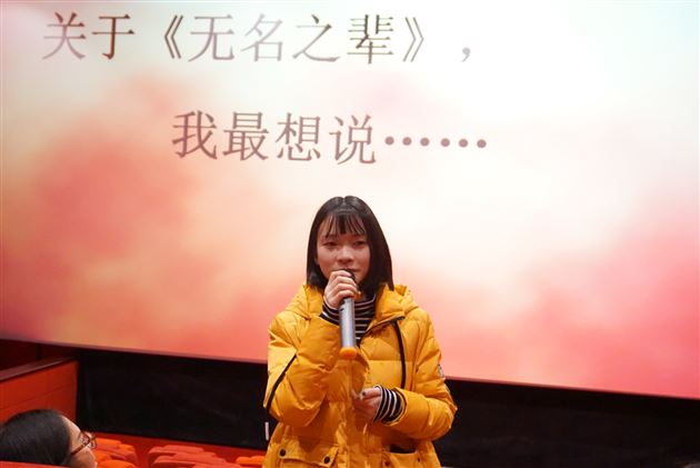 跨媒介阅读品况味人生——我校高中仁譞文学社开展“共享阅读会”第二期活动