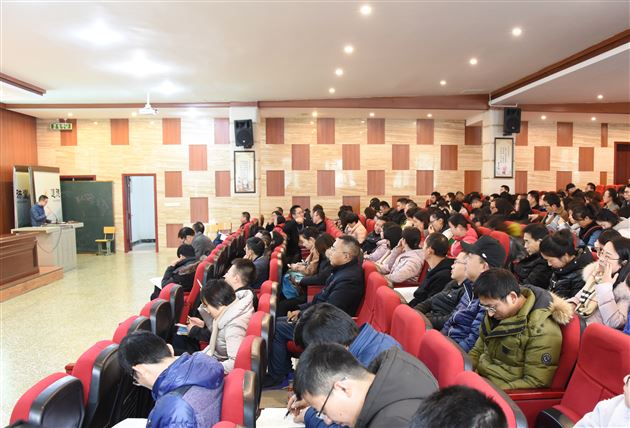 学习劳模精神助推专业成长——高中部召开全体教师会议暨系列学习活动
