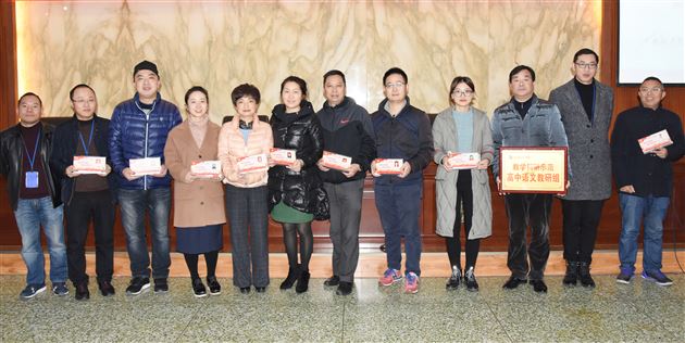 学习劳模精神助推专业成长——高中部召开全体教师会议暨系列学习活动