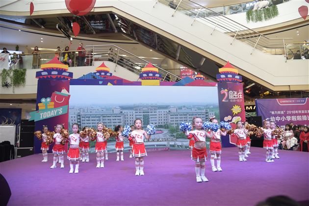 幼儿园荣获“魅力双流”2018年双流区第四届幼中小学啦啦操比赛团体冠军