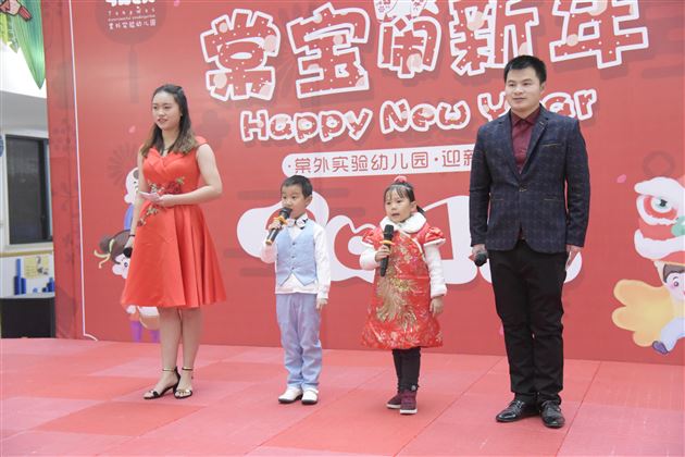 棠宝闹新年——实验幼儿园元旦庆祝活动