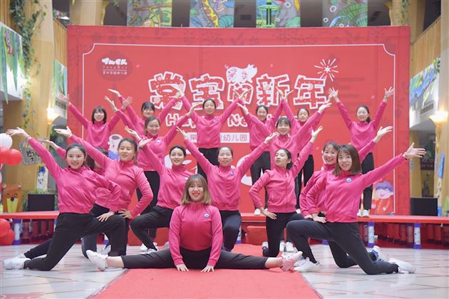 棠宝闹新年——实验幼儿园元旦庆祝活动
