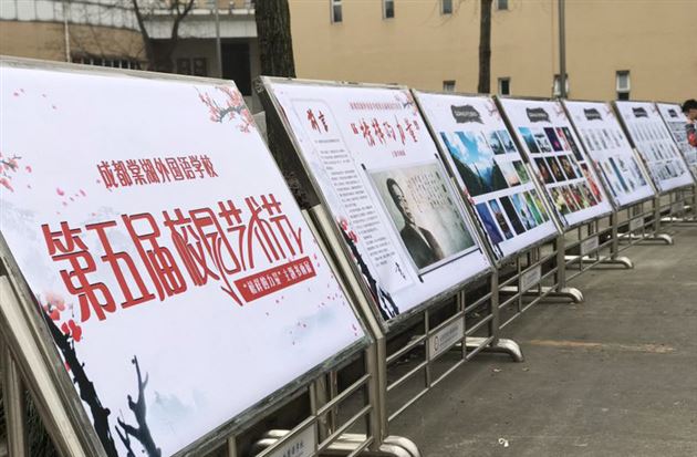 棠外第五届校园艺术节学生书画作品展