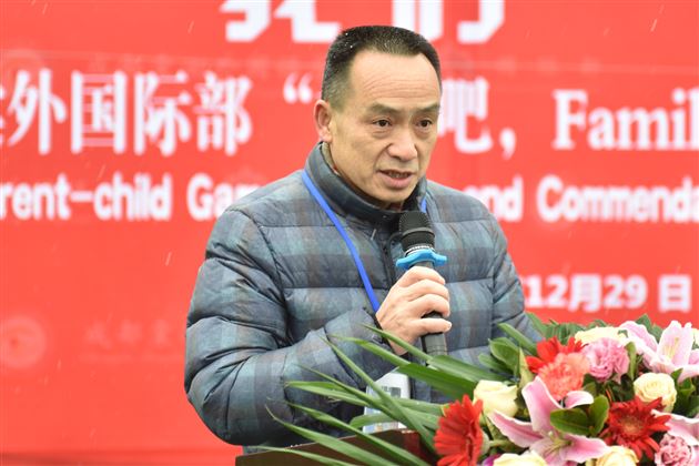 我们一起High翻天——棠外国际部“加油吧，Family”亲子运动会暨2018年终表彰大会实录