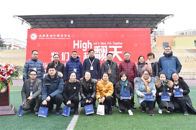 我们一起High翻天——棠外国际部“加油吧，Family”亲子运动会暨2018年终表彰大会实录