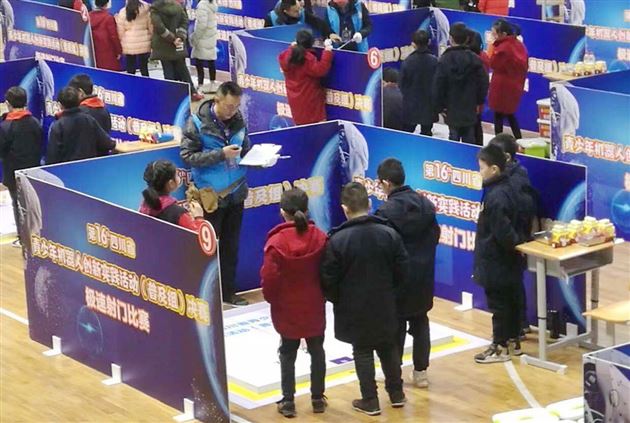喜报：棠外参加第十六届四川省青少年机器人创新实践活动竞赛再获佳绩