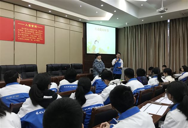 在每一个日子里都起舞——高2017、2018级文科班修身交流会