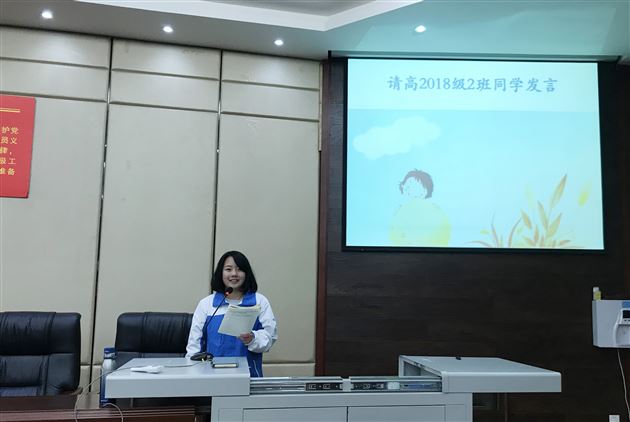 在每一个日子里都起舞——高2017、2018级文科班修身交流会