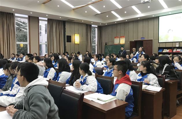 在每一个日子里都起舞——高2017、2018级文科班修身交流会